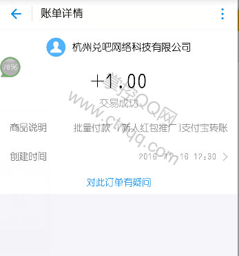 下载搜狗搜索APP100%领取1-88元支付宝现金