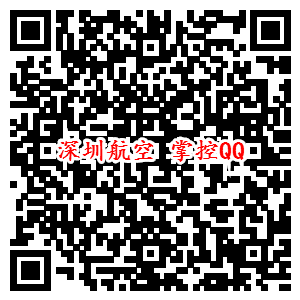 深圳航空送你微博红包 亲测1.7+0.8元