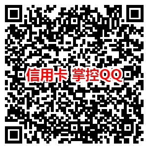京东金融信用卡还款券5元（100-3、500-2）免费领