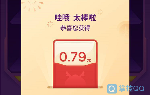 龙湖88嗨购品牌节领微信零钱亲测1.34元每天可领